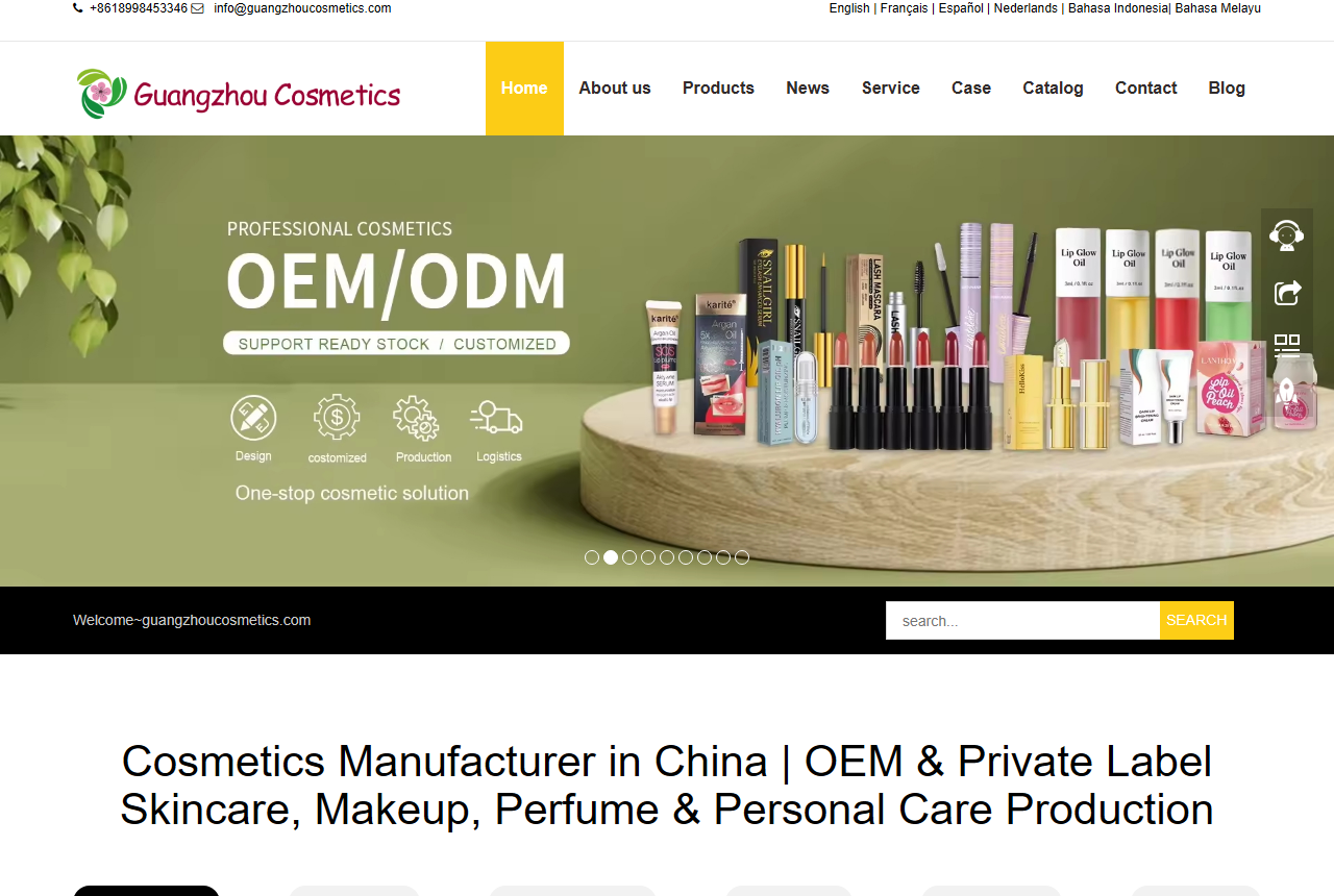 Guangzhou Cosmetics Factory official website screenshot
