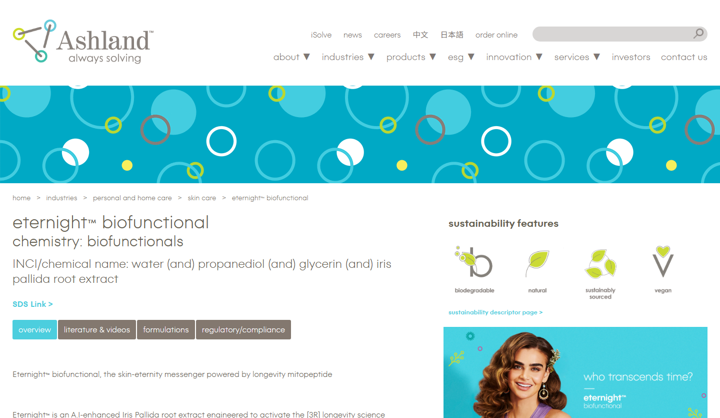 Ashland official product page for eternight biofunctional, showing the INCI water, propanediol, glycerin and Iris pallida root extract, and the sustainability icons