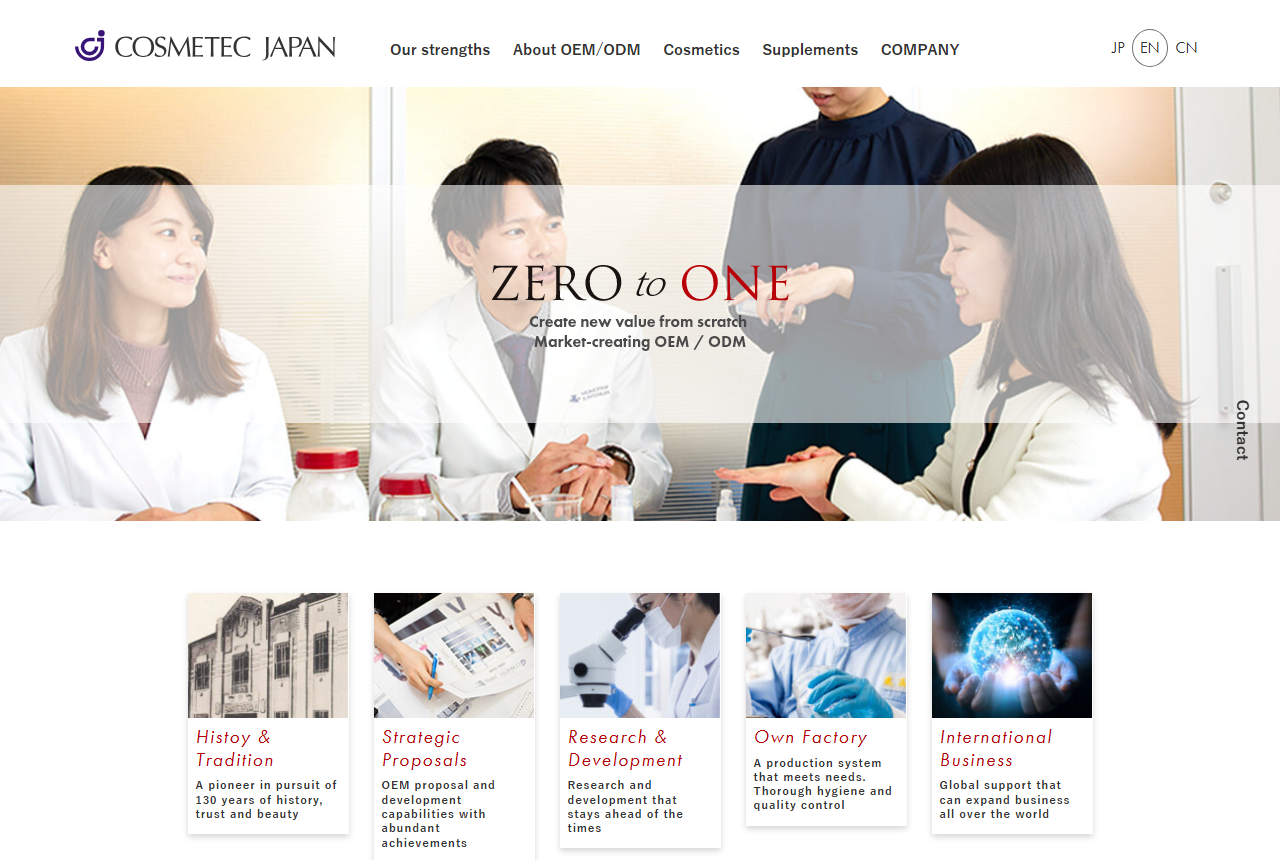 Cosmetec Japan official website screenshot