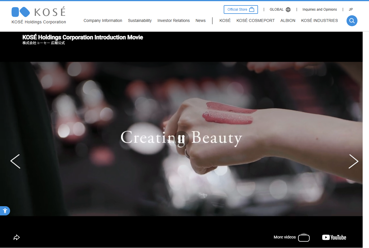 Kosé official website screenshot
