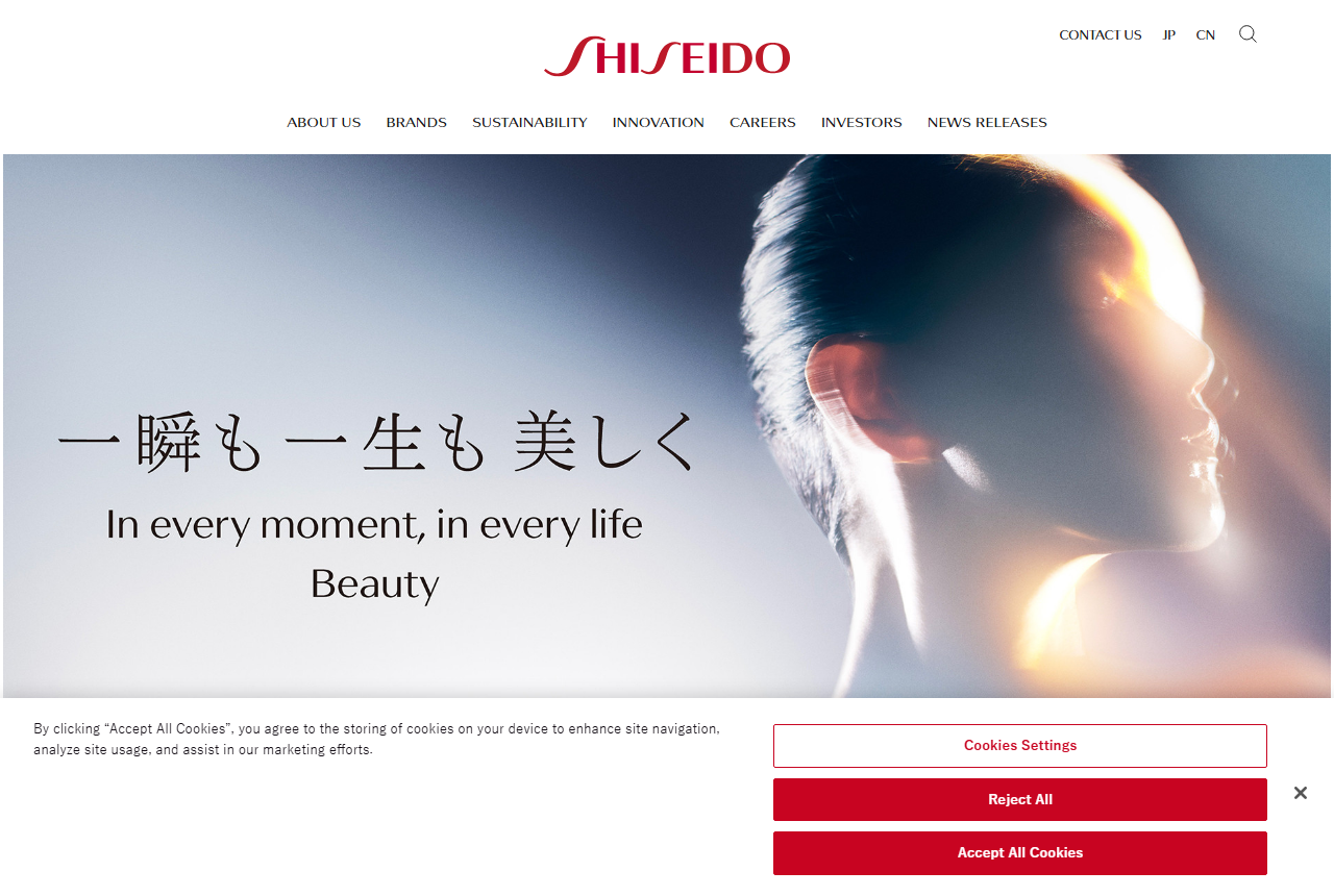 Shiseido official website screenshot