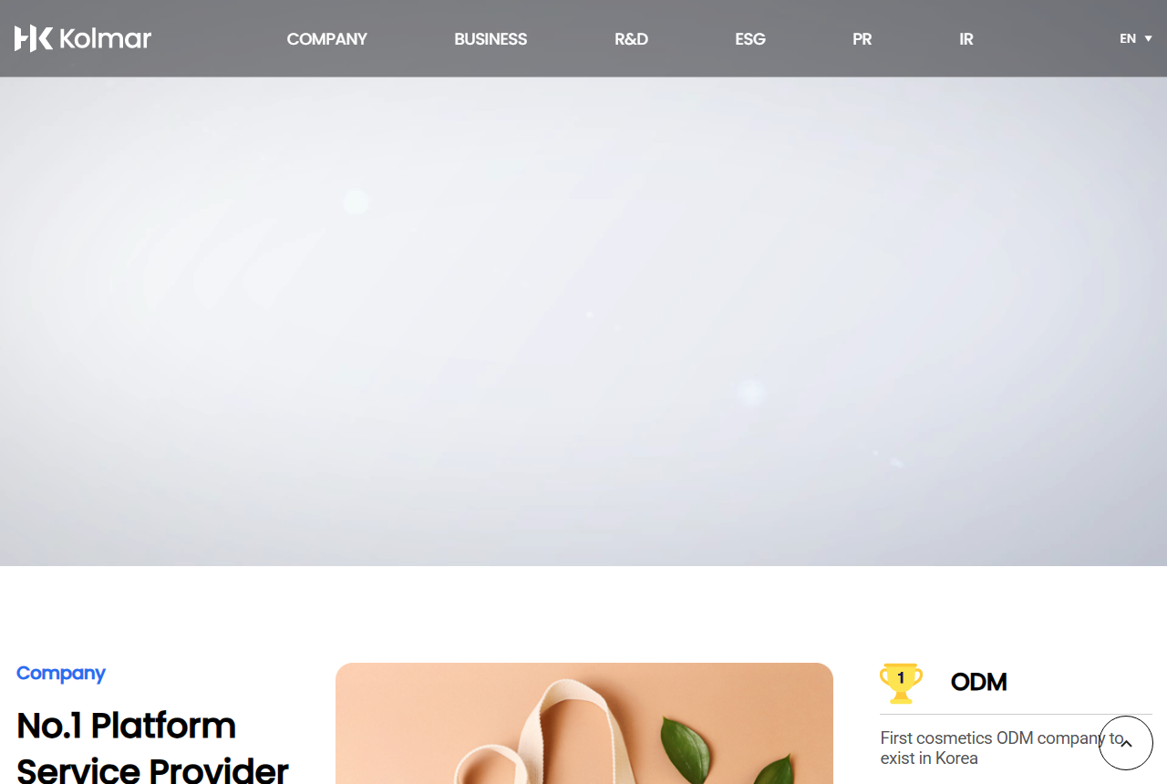 Kolmar Korea official website screenshot