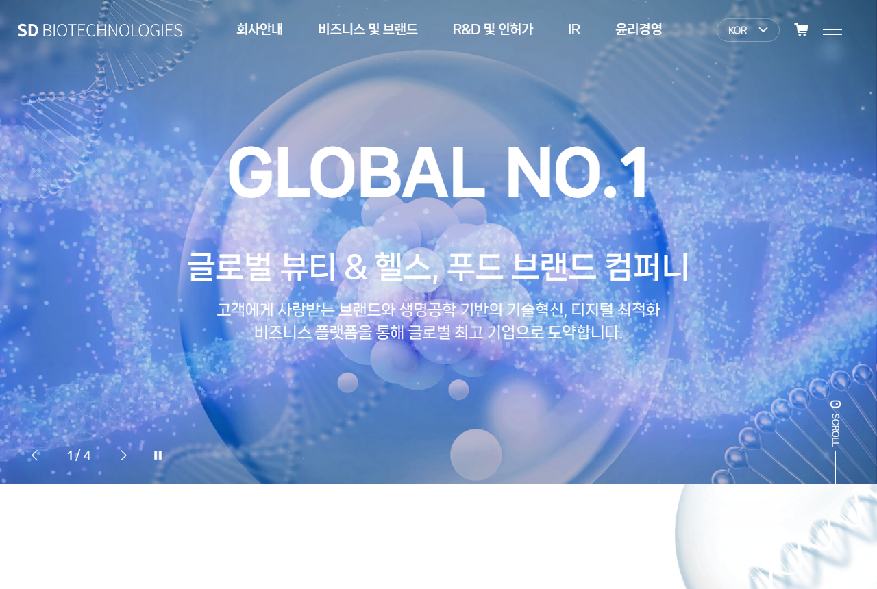 SD Biotechnologies official website screenshot
