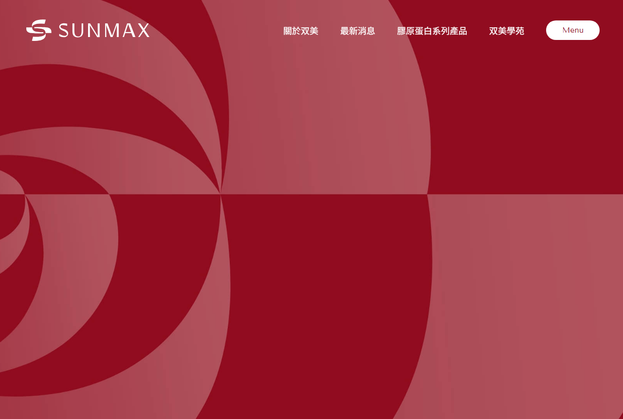 Sunmax Biotech official website screenshot