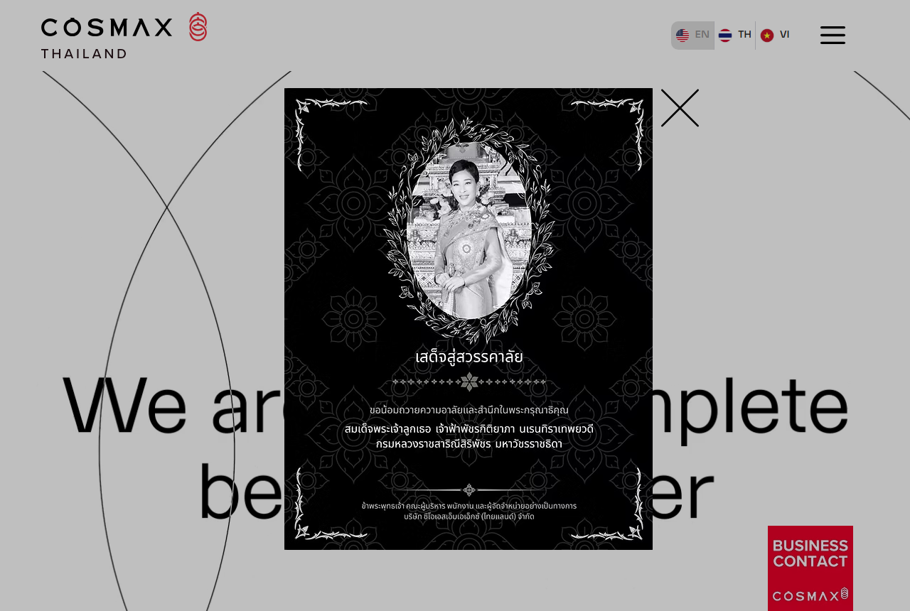 Cosmax Thailand official website screenshot