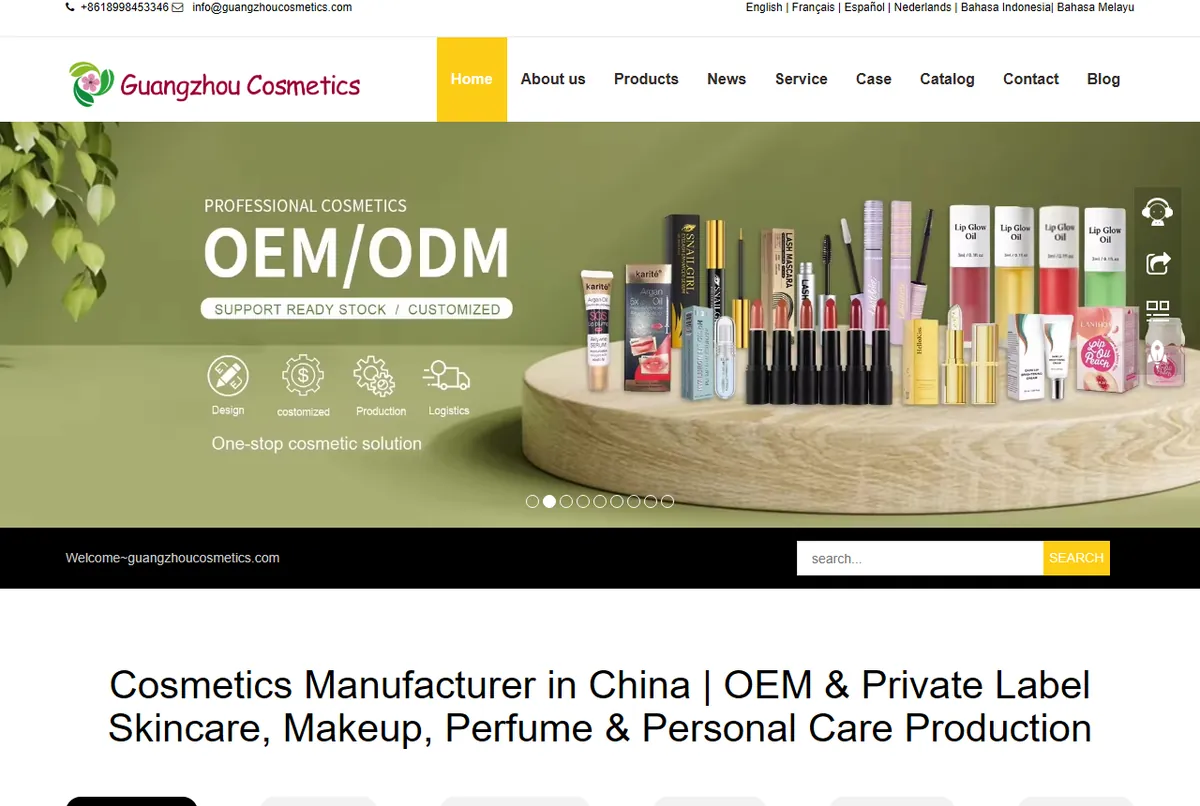 Guangzhou Cosmetics Factory official website screenshot